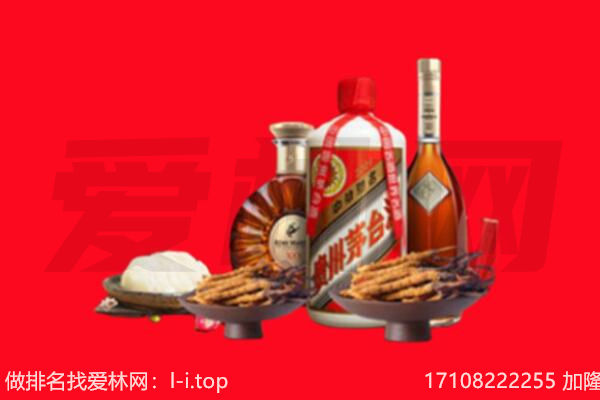 江汉区礼品回收.jpg