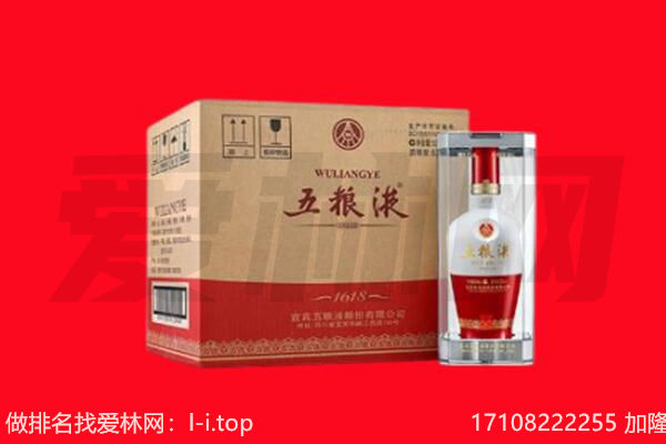 江汉区回收名酒
