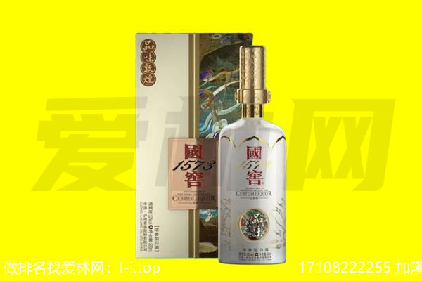 江汉区回收国窖1573