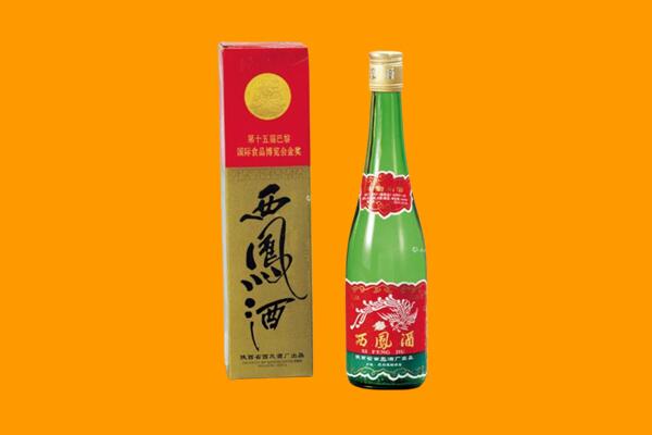 江汉区西凤酒回收.jpg
